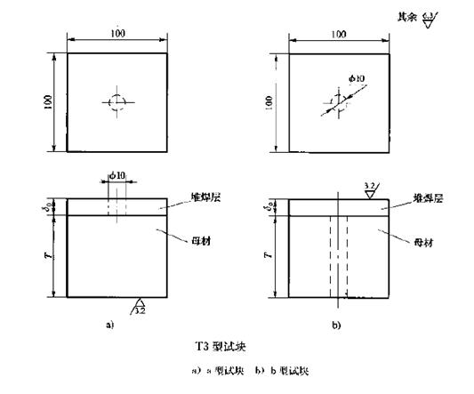 堆焊層超聲波檢測方法